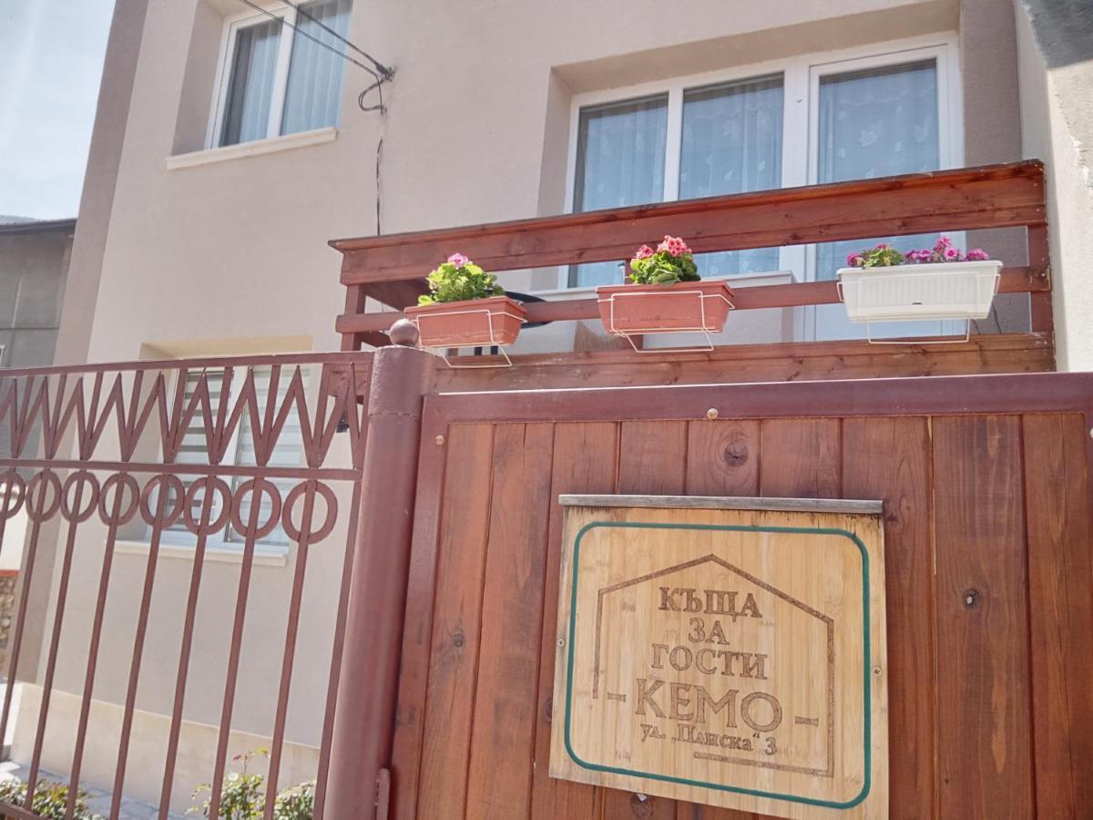 Holiday Guest House Kemo Saparewa Banja Exterior foto