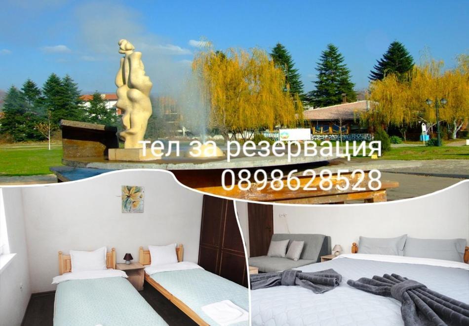 Holiday Guest House Kemo Saparewa Banja Exterior foto